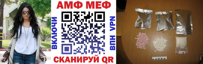 Amphetamine Розовый  закладки  Нюрба 
