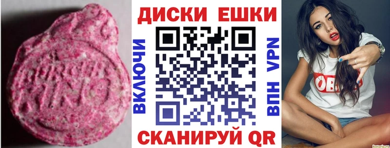Экстази TESLA  Нюрба 