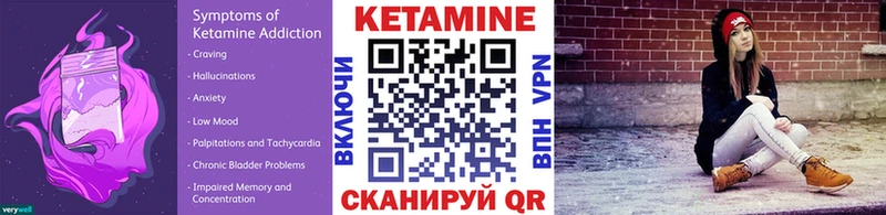 дарнет шоп  Нюрба  omg онион  Кетамин ketamine 