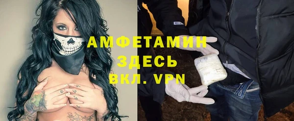 spice Абинск