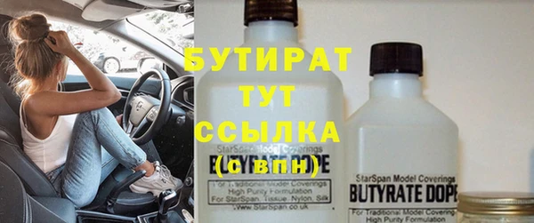 spice Абинск