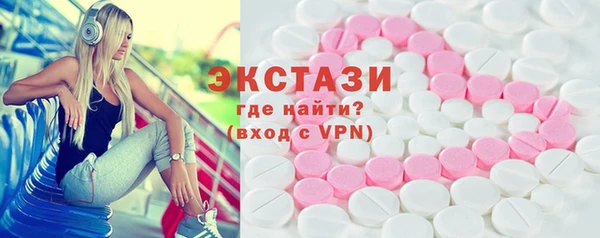 COCAINE Абдулино
