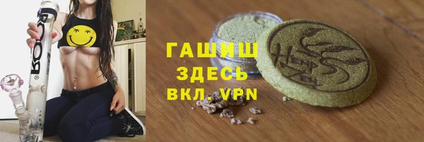прущий лед Абаза