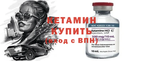 прущий лед Абаза