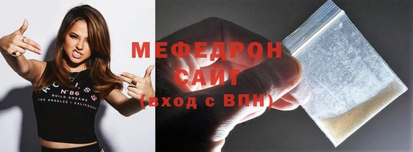 прущий лед Абаза