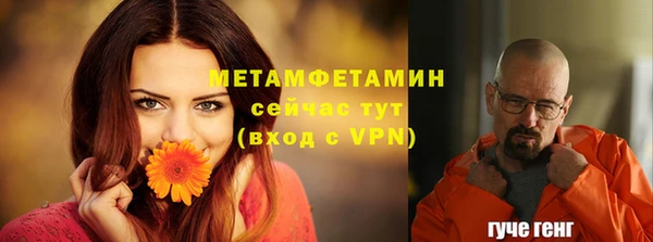 COCAINE Абдулино