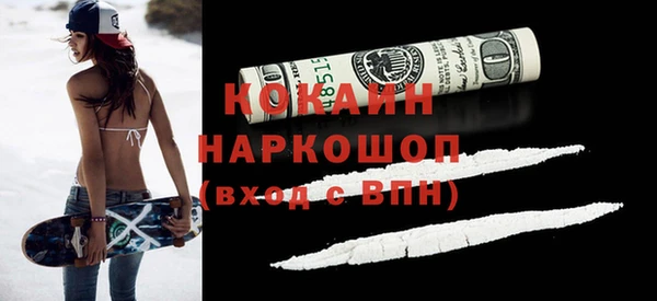 мяу мяу кристалл Алексеевка