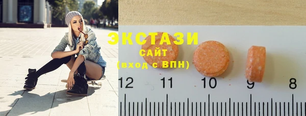 мяу мяу кристалл Алексеевка