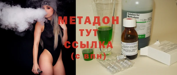 прущий лед Абаза