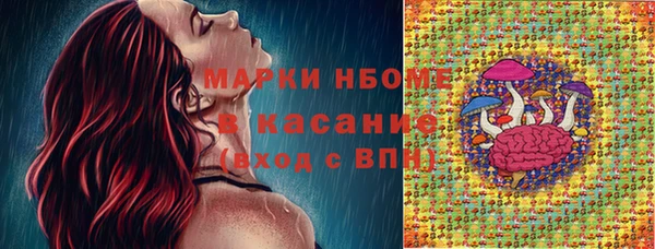 COCAINE Абдулино
