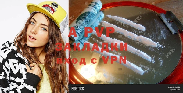 spice Абинск
