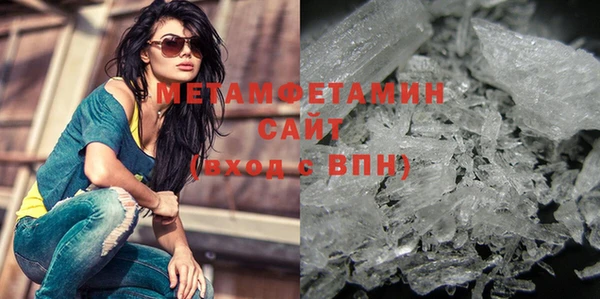 COCAINE Абдулино