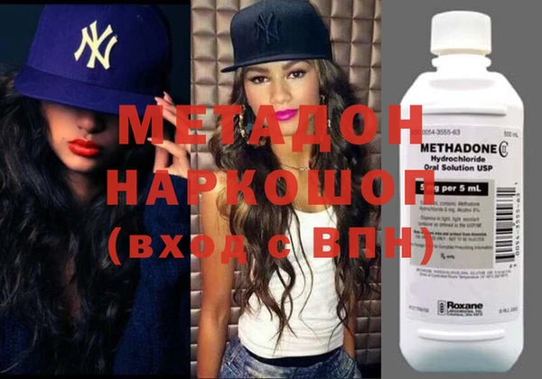 COCAINE Абдулино