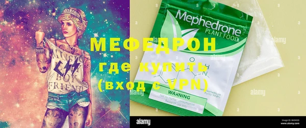 прущий лед Абаза