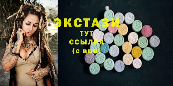 spice Абинск