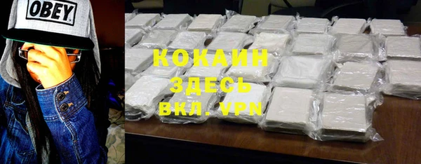 COCAINE Абдулино