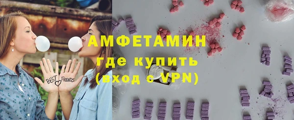 spice Абинск