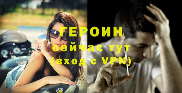 прущий лед Абаза