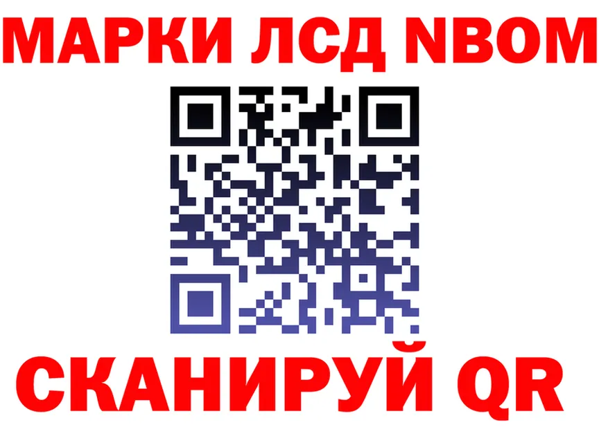Продажа наркотиков darknet состав Нюрба