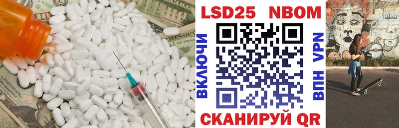 Лсд 25 экстази ecstasy  Нюрба 