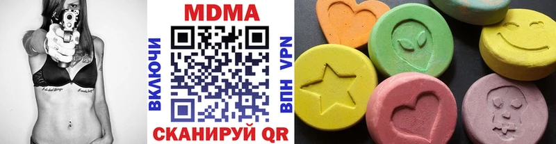 МДМА молли  Нюрба 
